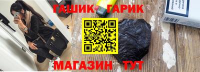 молекула духа Кулебаки