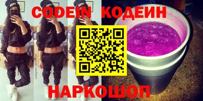 наркотики Кунгур