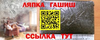трава Кумертау