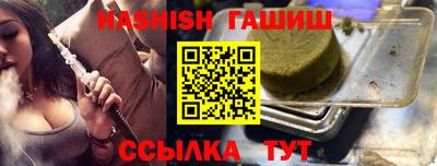 трава Кумертау