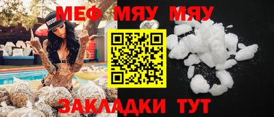 молекула духа Кулебаки