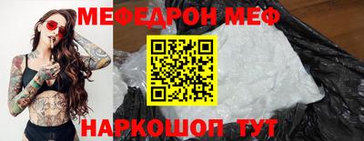 трава Кумертау