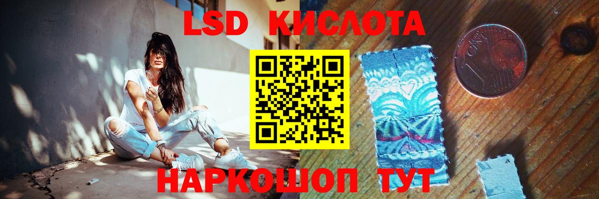 Лсд 25 экстази кислота  Вход с VPN  LSD-25 экстази ecstasy  Дальнегорск 