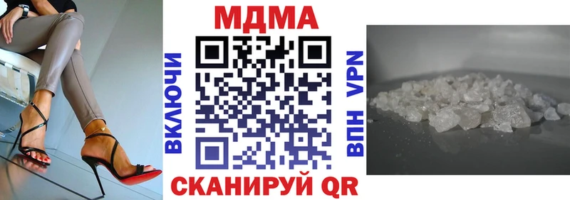 МДМА VHQ  Дальнегорск 