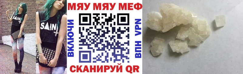 даркнет какой сайт  Дальнегорск  Меф мука  где купить наркотик 