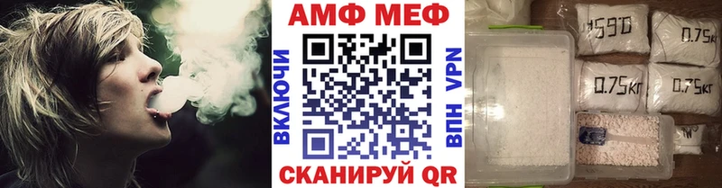 мега онион  Дальнегорск  Первитин Methamphetamine 