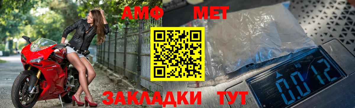 Дальнегорск  Первитин витя  Вход с VPN 