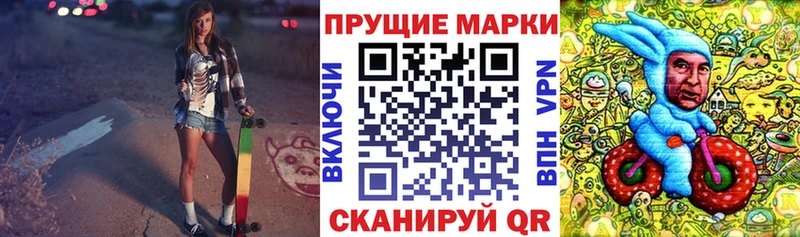 мориарти какой сайт  Дальнегорск  Марки N-bome 1,5мг 