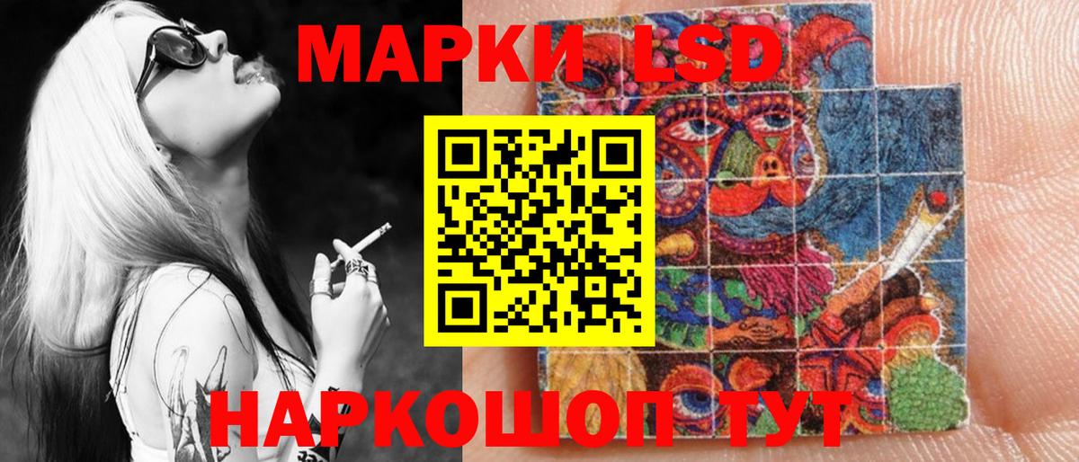 Марки NBOMe 1,5мг Дальнегорск