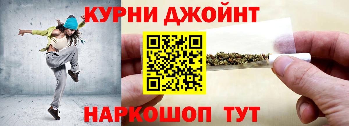 Каннабис гибрид  Каннабис Bruce Banner  Дальнегорск  Бошки марихуана THC 21%  Вход с VPN 
